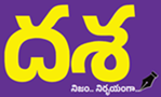 Dasha News Epaper